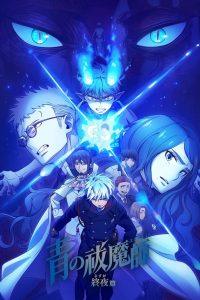 Blue Exorcist: Season 5
