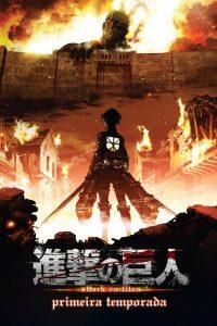 Attack on Titan: Season 1
