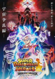 Super Dragon Ball Heroes: Season 2