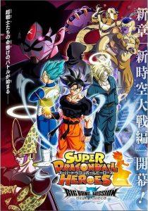 Super Dragon Ball Heroes: Season 4