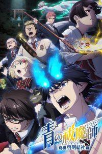 Blue Exorcist: Season 3