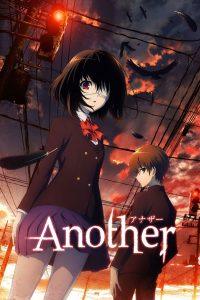 Another: Season 1