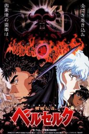 Berserk